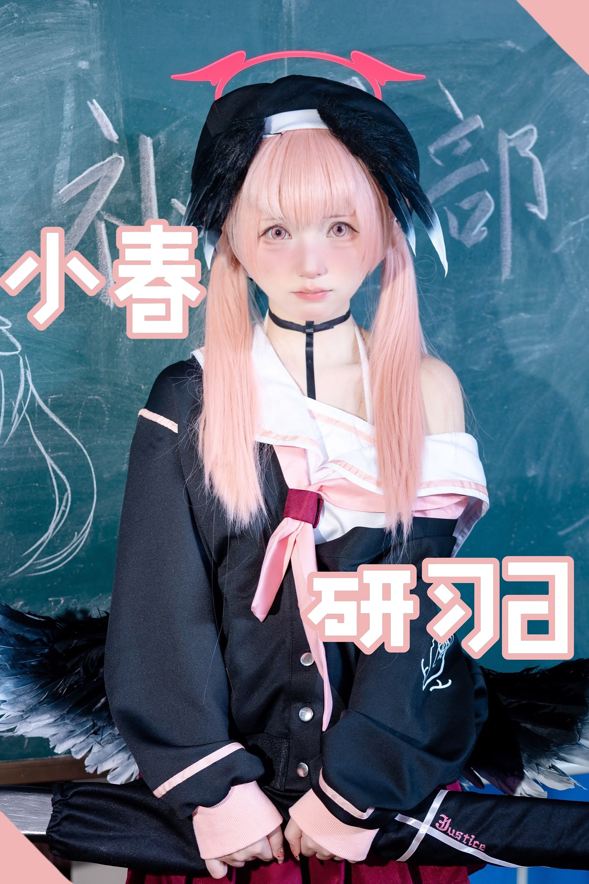 花铃 - NO.054 小春研习日[45P]-XikXak